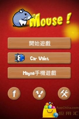 老鼠迷宫中文版截图0