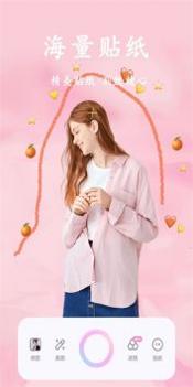 甜美颜自拍app截图0