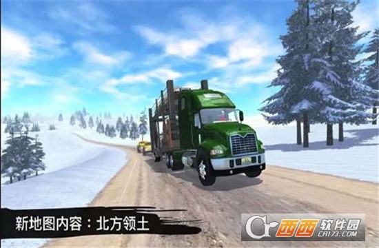 卡车模拟荒岛驾驶