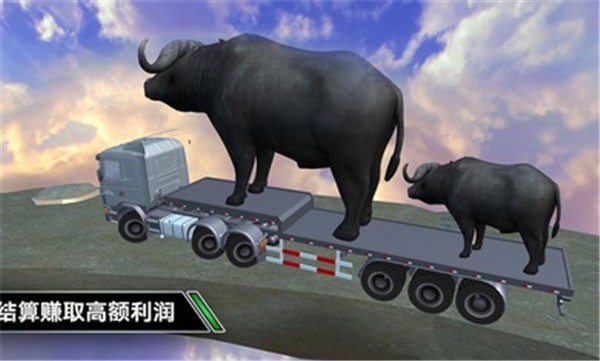 卡车模拟驾驶  v1.0.0