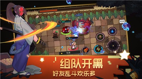元素地牢双旦版本 v1.24