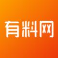 有料网化工产品交易app官方版 