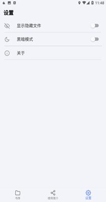 20211128114956652650.png