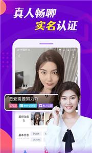 云缘截图2