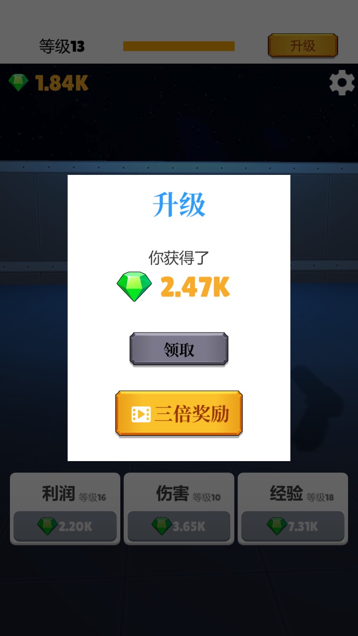 打枪我贼溜游戏官方版 截图2