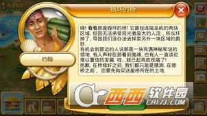 Paradise Island(天堂岛中文版) v5.25 安卓版