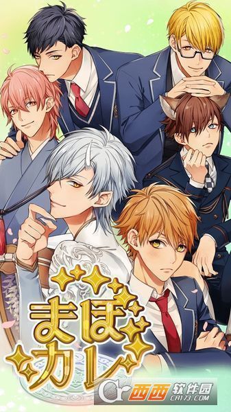 魔法男友手游 安卓中文版