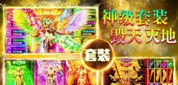 勇者之心传奇手游红包版图片1