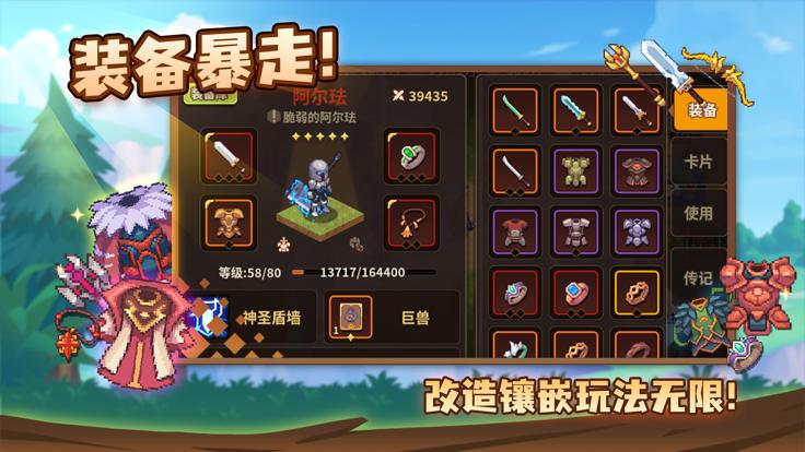 浮石之旅正版截图3