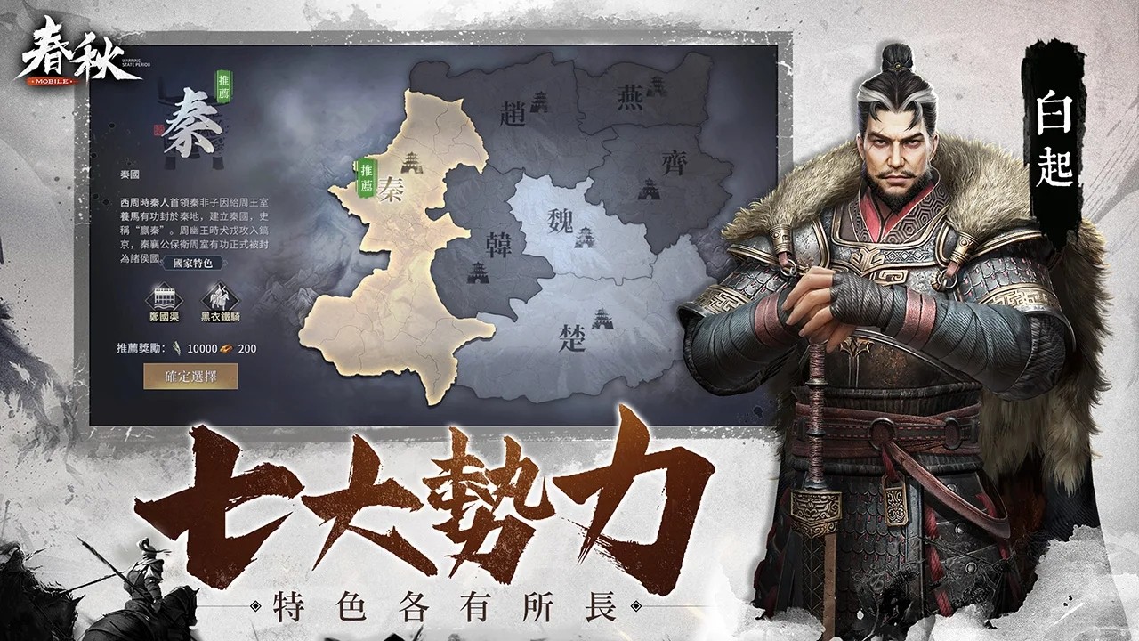 春秋 2024-06-25 15:08