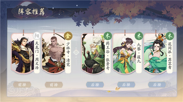 武林闲侠朝夕光年