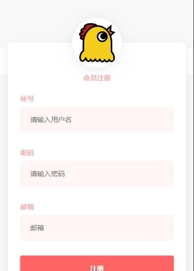 母鸡庄园截图1