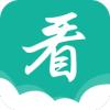 请看书最新版