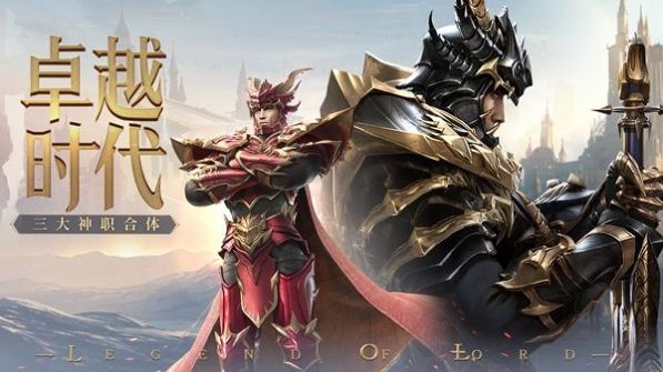 荣耀：绝迹重生截图1