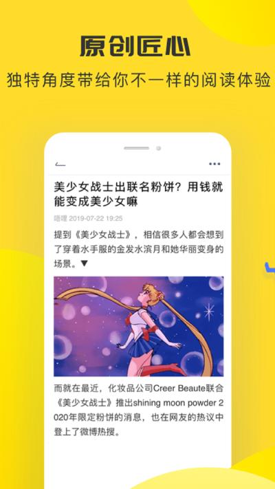 唔哩头条截图0