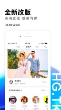 红姐图库截图2