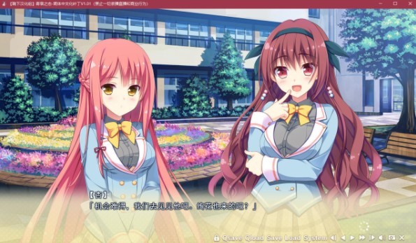 寄宿之恋汉化版  v1.0.23