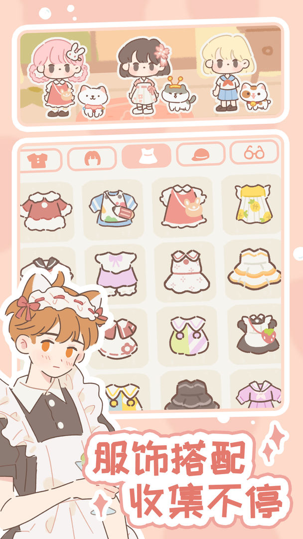 遇见你的猫游戏下载最新版最新版2.2.6无广告图片1