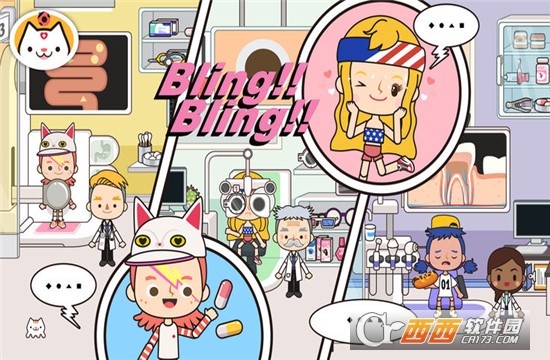 Miga Hospital(米加小镇医院) v1.1