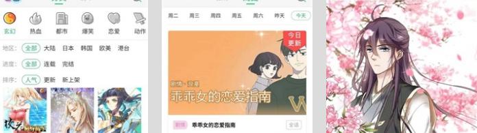 purnhurb漫画