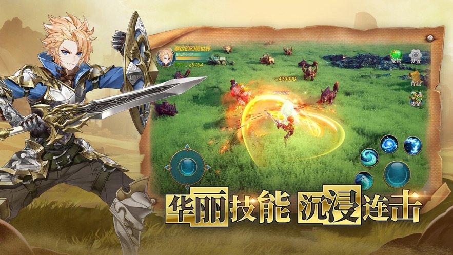 碧蓝勇者.jpg