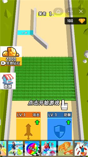 军团冲冲冲截图0