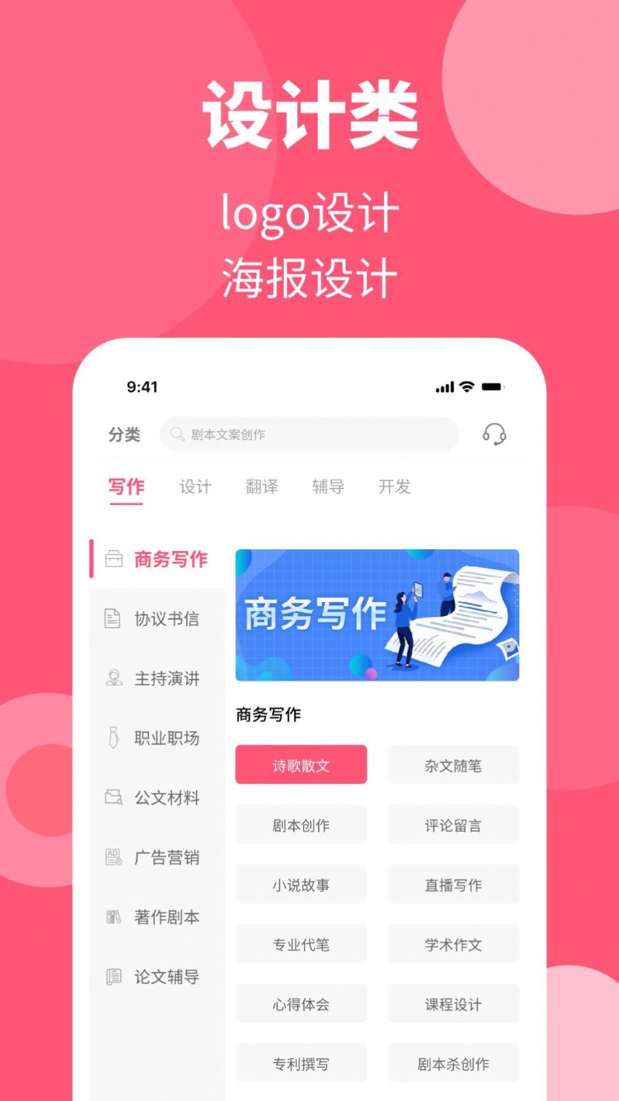 阿呜狗截图0