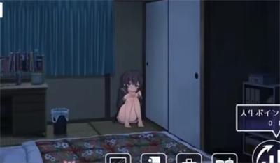 幸福宅女的养成方法完整版 vr