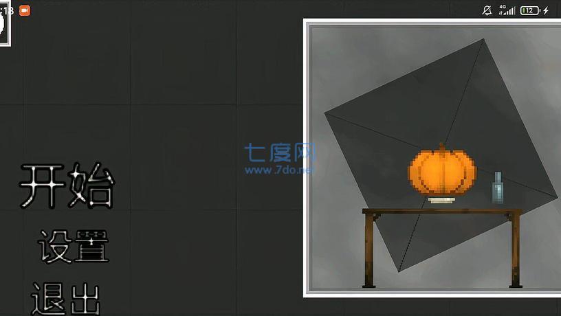 人类游乐场中文版