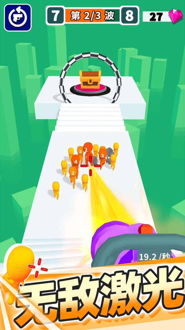 分裂击杀大师 v1.0.2