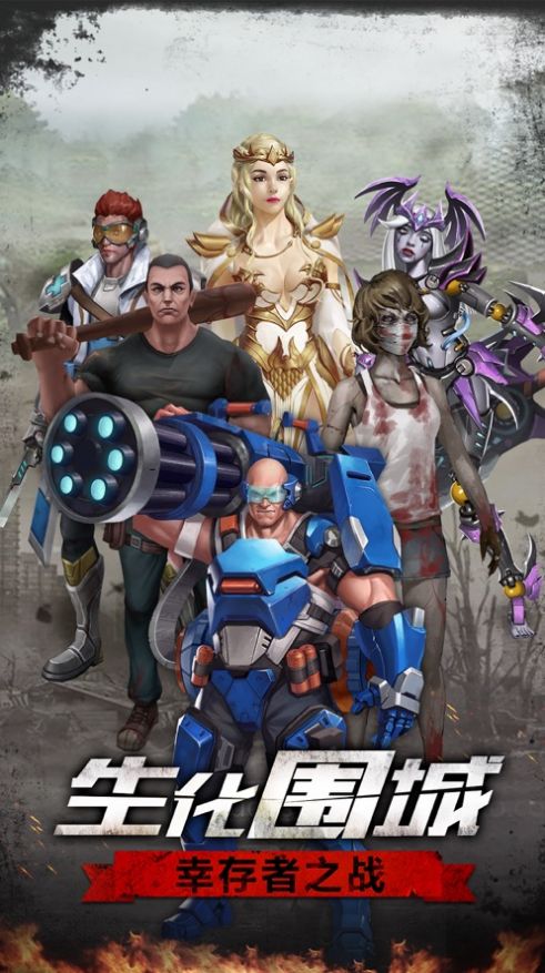 亡灵废墟手游官方安卓版 1.0 v3.1.1