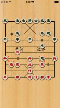中国象棋 v3.1.5