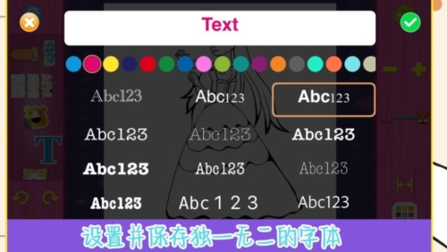 趣打印12.9.5高级版截图0