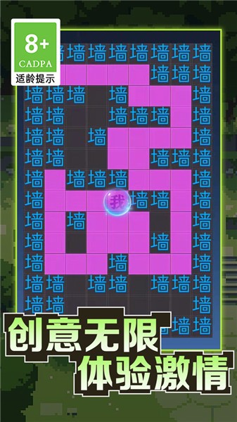 黑洞吞噬大冒险抖音小游戏截图1