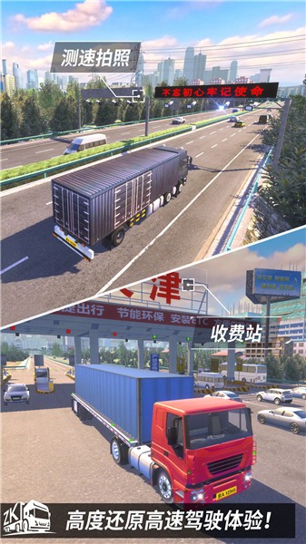 中卡之星遨游模拟器2023版中文  v1.0.3