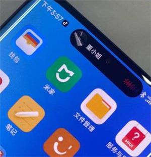 小组件盒子灵动岛