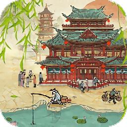 汴梁经营物语无敌版