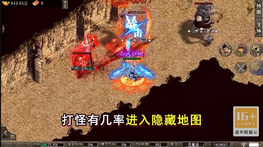 热血之怒三国福利版