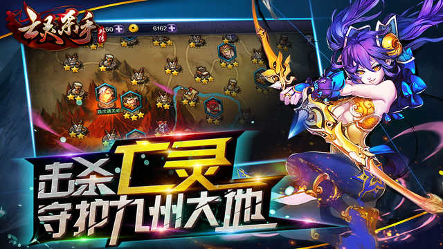 亡灵杀手