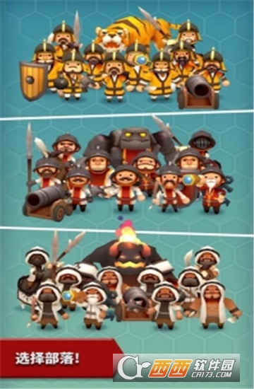 海克泽尼亚(Hexonia) v1.1.21安卓版