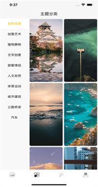 壁纸多多超清.png