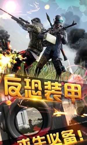 勇者历险记截图0