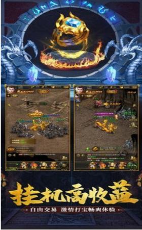 冰雪大极品单职业