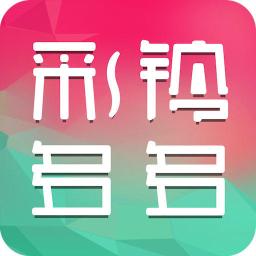 彩铃多多铃声