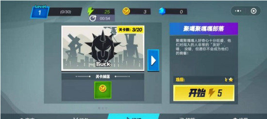 火柴人功夫大战免费版
