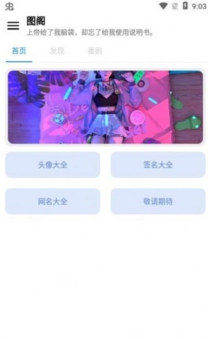 图阁壁纸.jpg