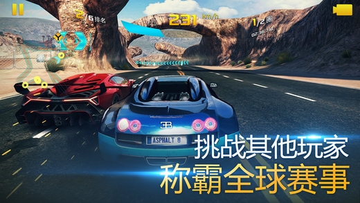 狂野飙车8：极速凌云 v3.1.5