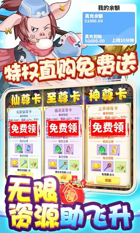 崩坏西游2023 2023-01-11 15:10