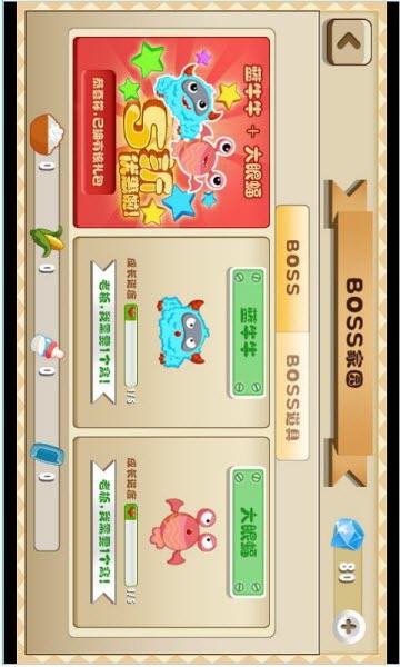 保卫大米(塔防游戏) v1.0.2 安卓版