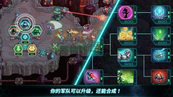 钢铁战队内购破解版无限金币版